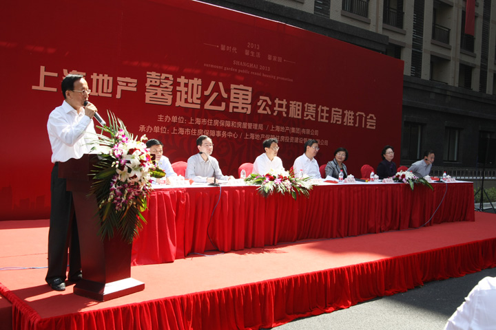 Official Launching of HPF-Supported Public Rental Housing at Shanghai Estates Xin Yue Apartment Complex