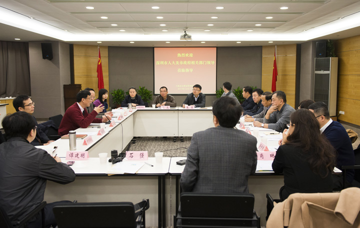 Leaders from National Peoples Congress and Relevant Departments of Shenzhen Municipality Came to SPFMC for Research Studies